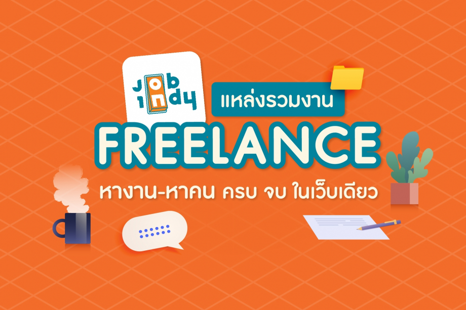 JOBIndy, the source of Freelance jobs, find work - find complete people on one website.