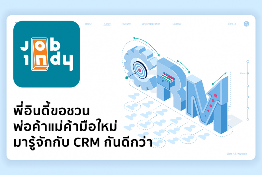 New merchants. Let's get to know CRM better.