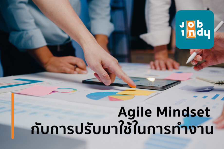 Agile Mindset and its adaptation to work