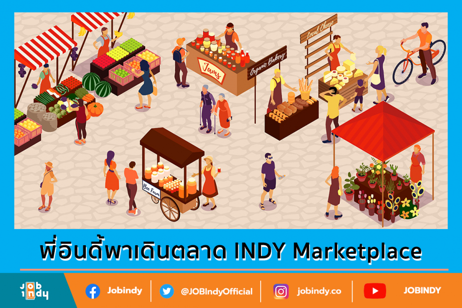 Let's go to the INDY Marketplace.