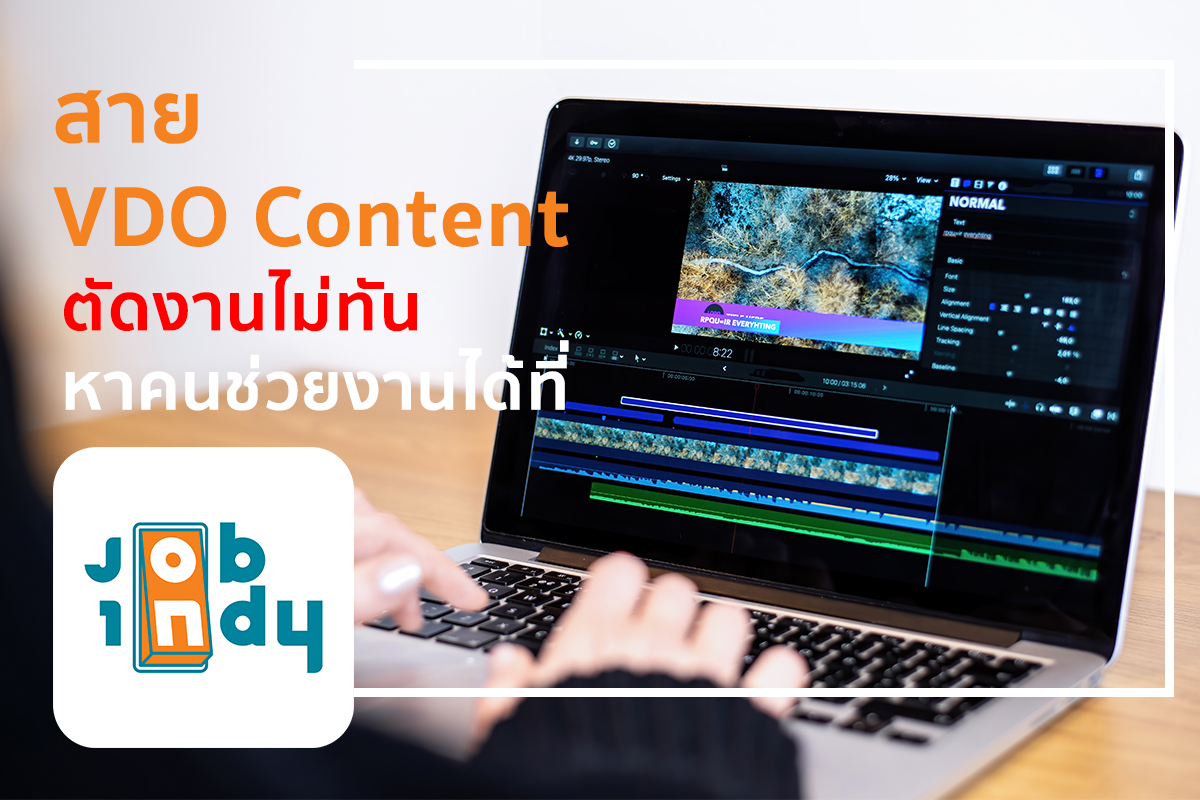VIDEO Content Creator Can't edit VIDEO  in time. Find someone to help work at JOBIndy.