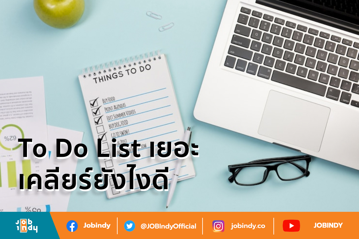 How to Clear a lot of TO DO LIST!!