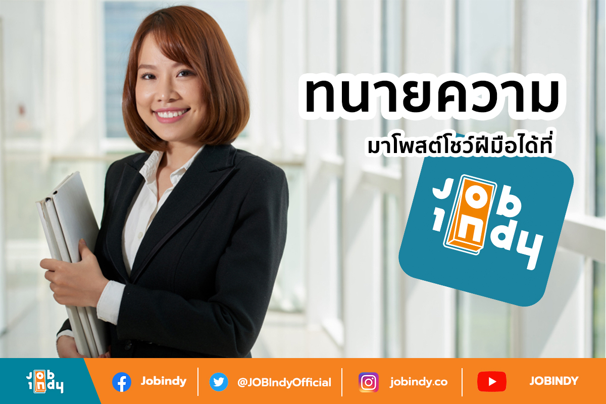 Being a lawyer, you can post to show your skills at JOBIndy.