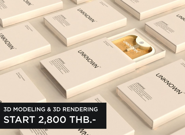 รับขึ้นงาน 3D Model & Rendering Packshot...