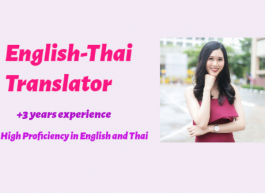 รับแปลบทความภาษาไทยเป็นอังกฤษ