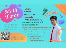 Math tutor by P’Nine